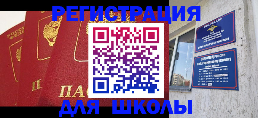 найти адрес прописки в Красном Куте