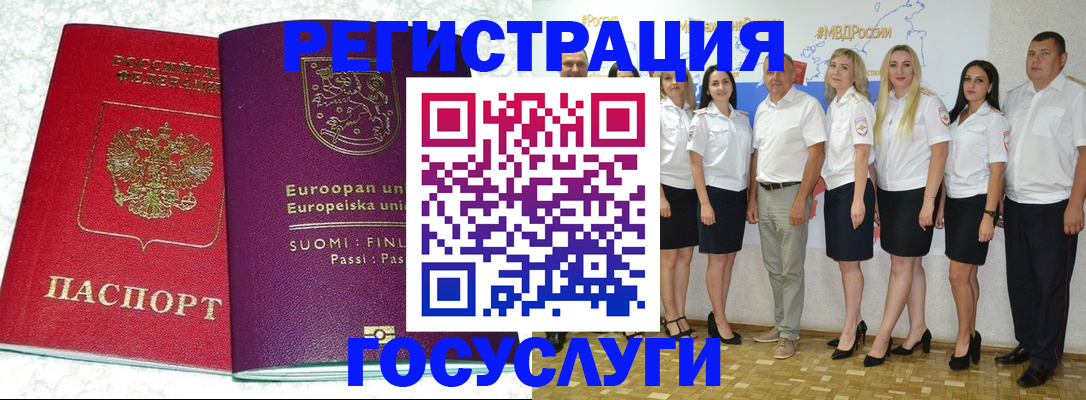 пропишу в квартире в Красном Куте